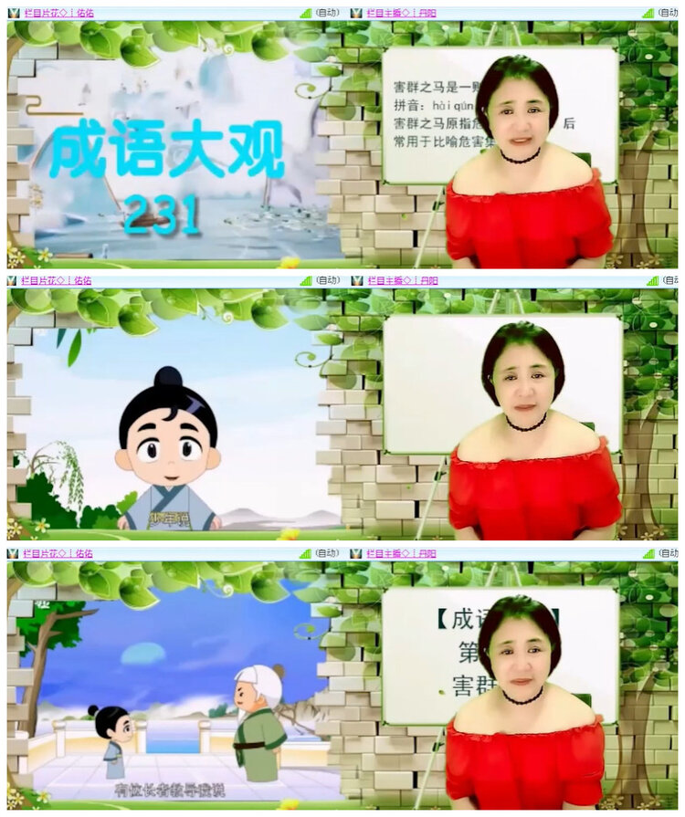 沛滢🎤V娱热点