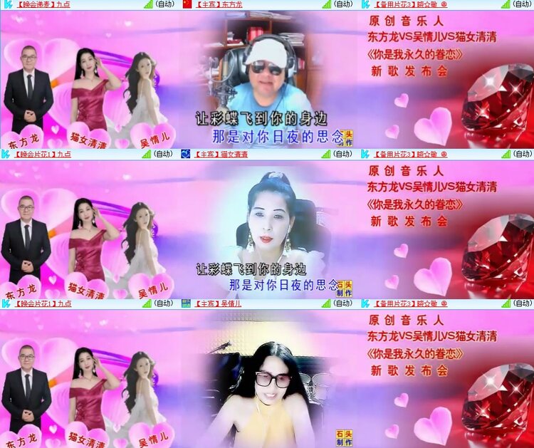 浓茶🎤V娱热点