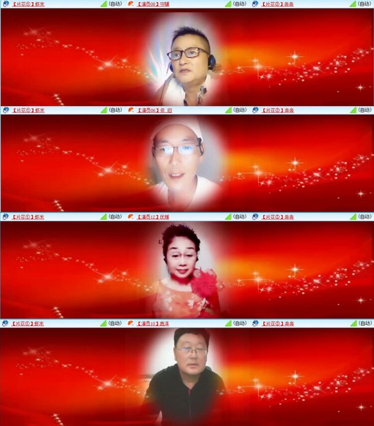 苏苏🎤V娱热点