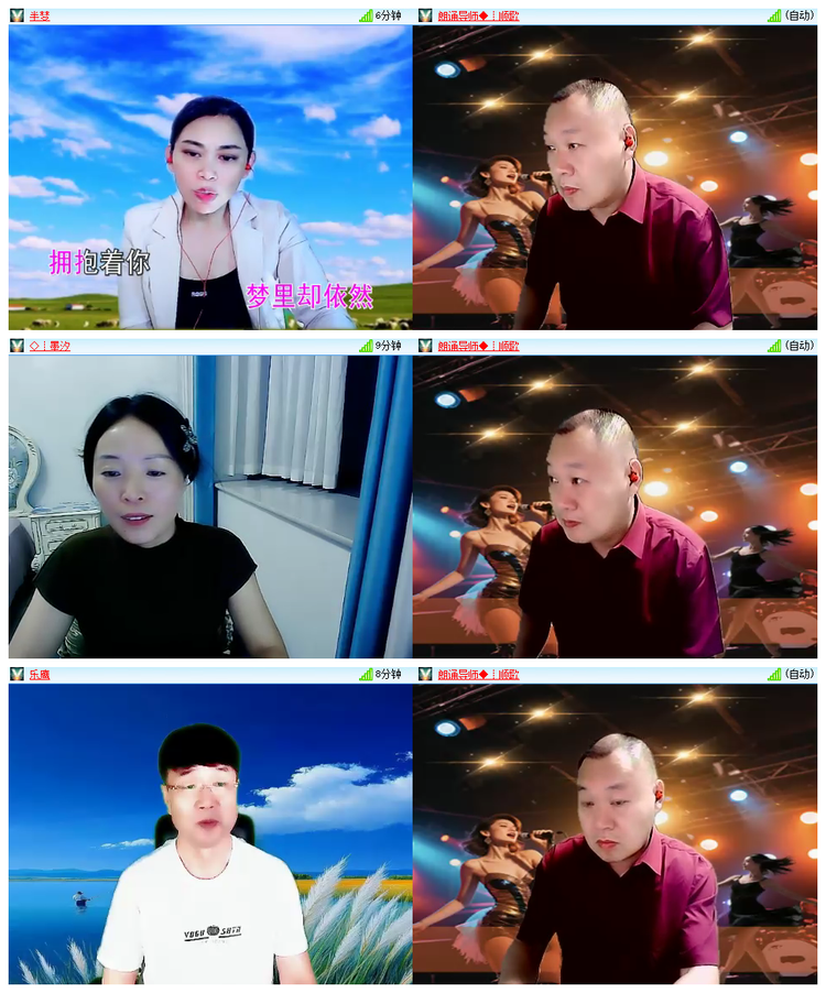 飘雪🎤V娱热点