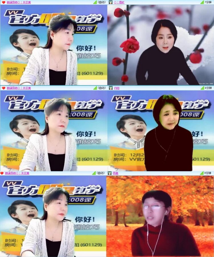 云中云🎤V娱热点