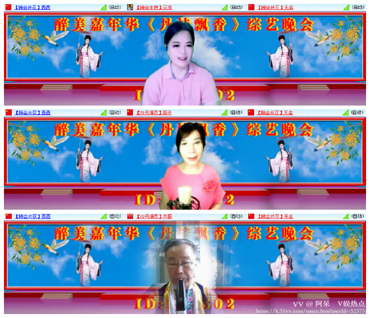 阿呆🎤V娱热点