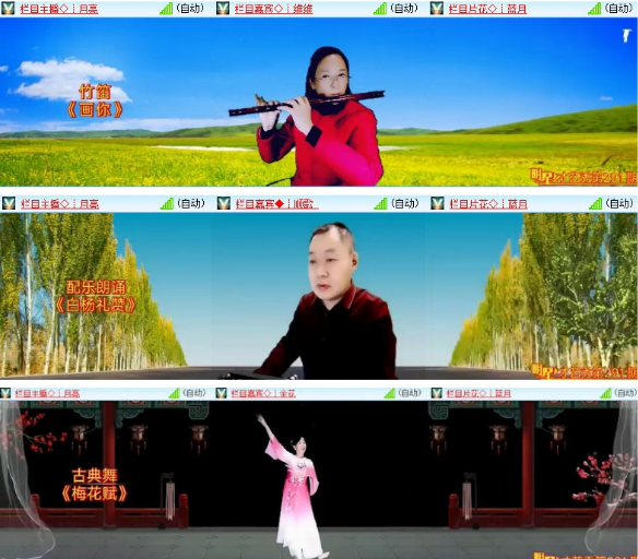 小朵🎤V娱热点