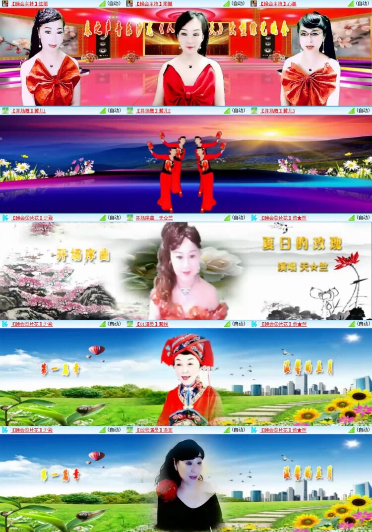 芯薇🎤V娱热点