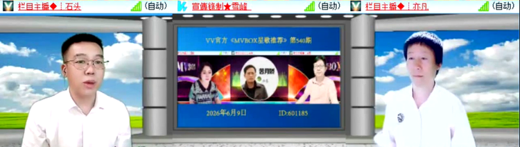 无言🎤V娱热点