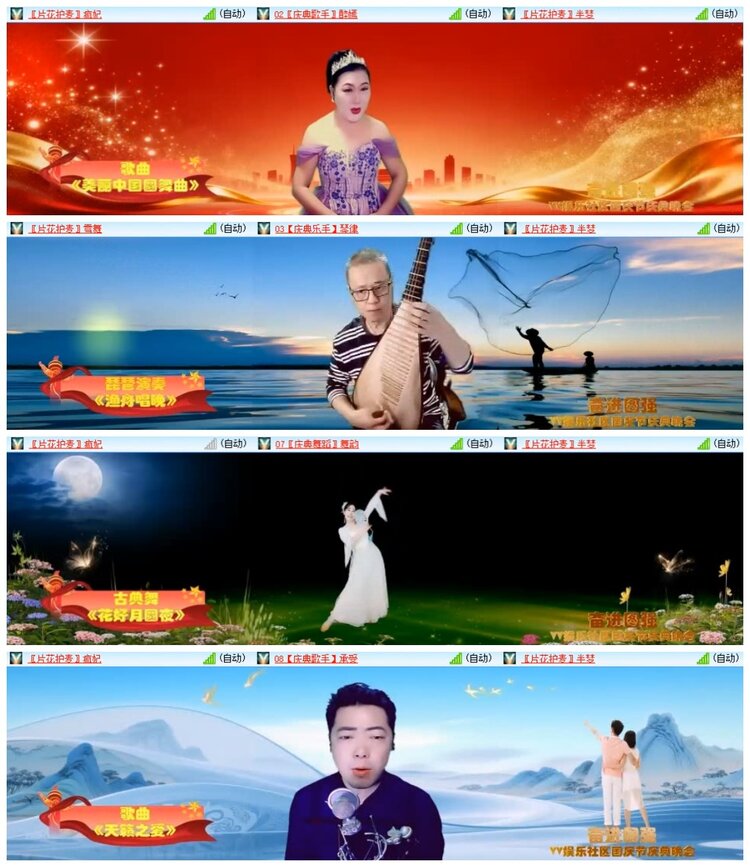 南风🎤V娱热点