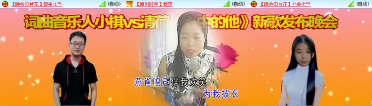 愉悦🎤V娱热点