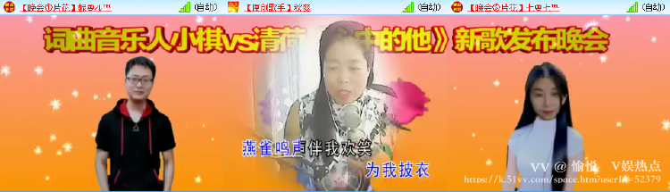 愉悦🎤V娱热点