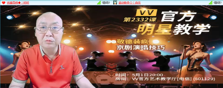 愉悦🎤V娱热点