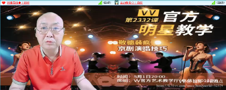 愉悦🎤V娱热点