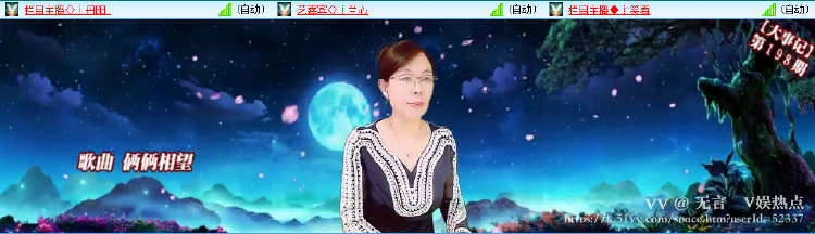 无言🎤V娱热点