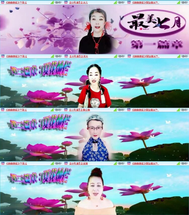 苏苏🎤V娱热点