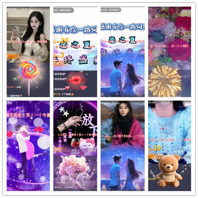 听云🎤V娱热点