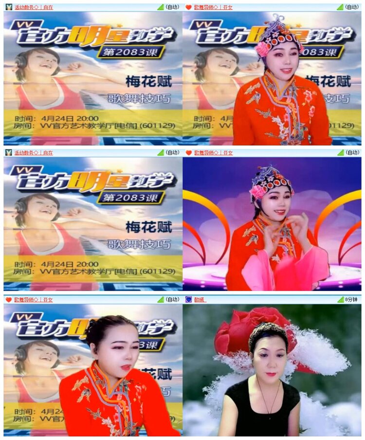 南风🎤V娱热点