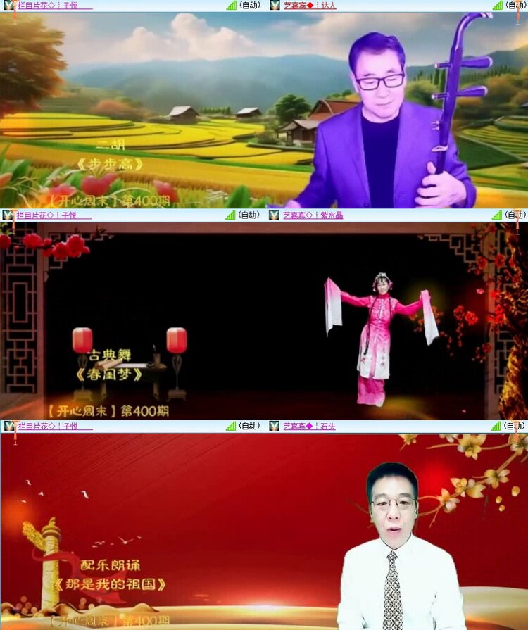 静一静🎤V娱热点