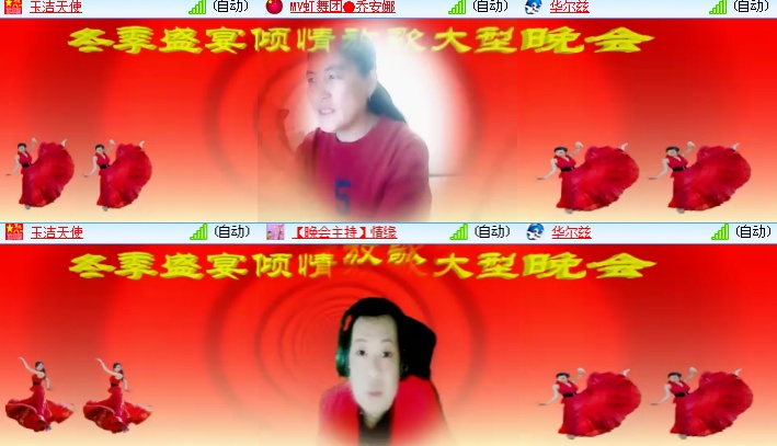 海燕🎤V娱热点