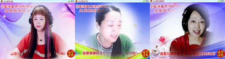 曾经🎤V娱热点