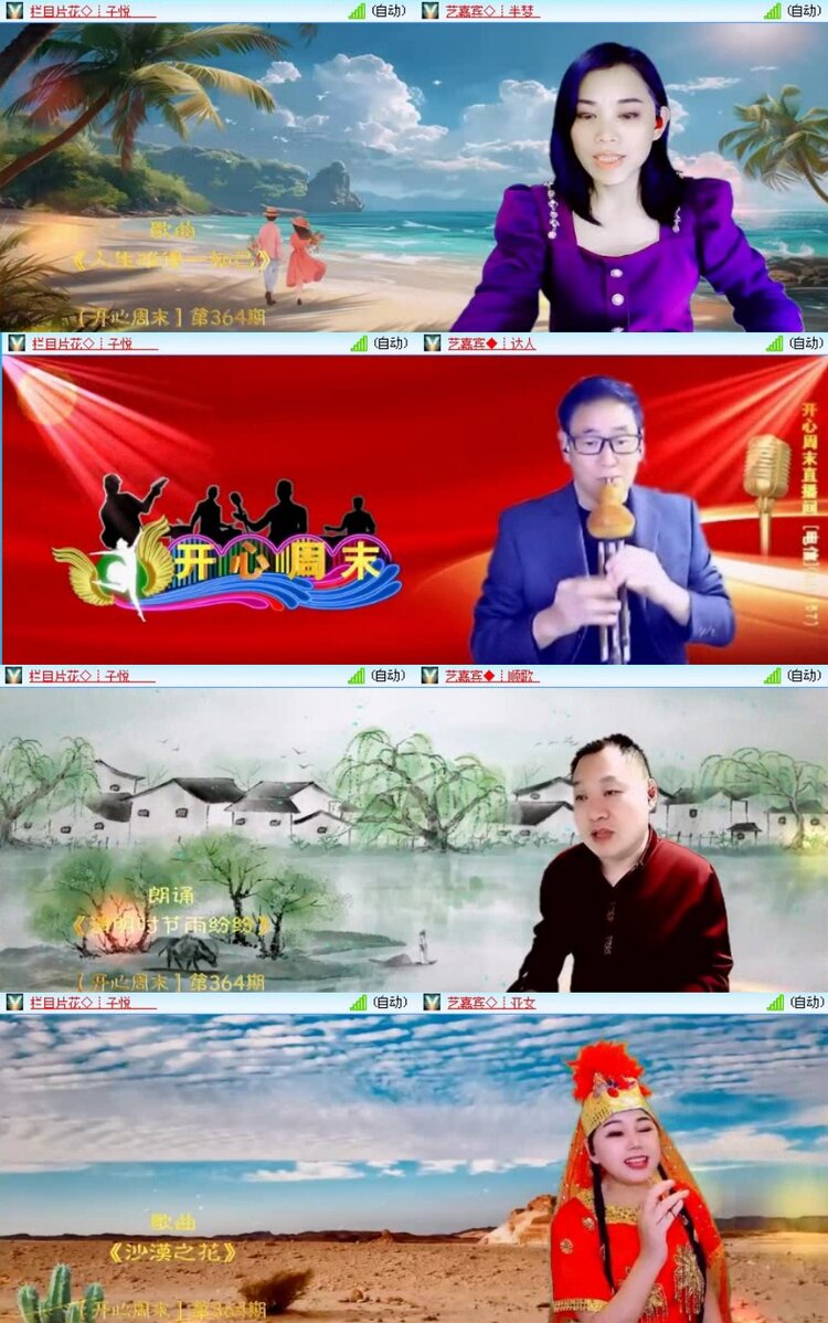 静一静🎤V娱热点