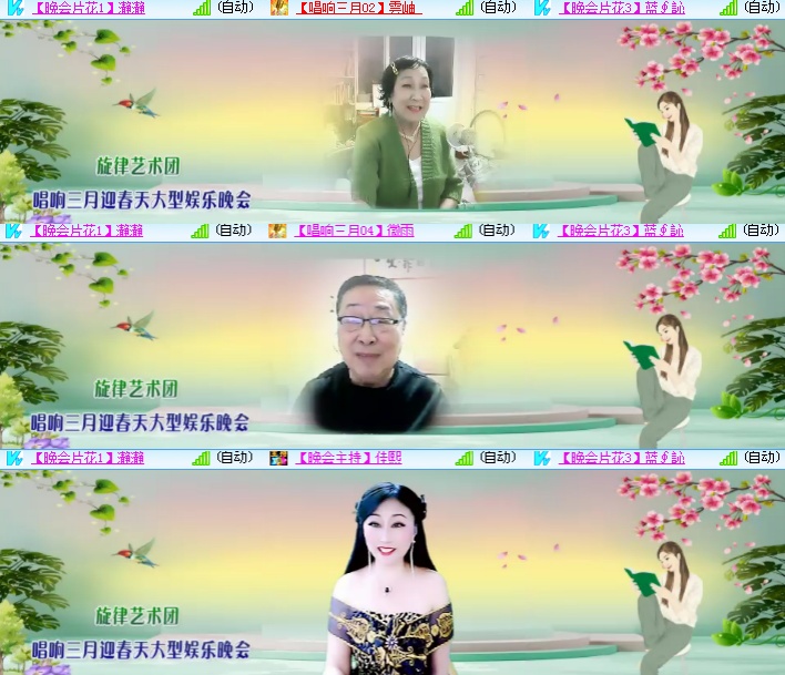 海燕🎤V娱热点