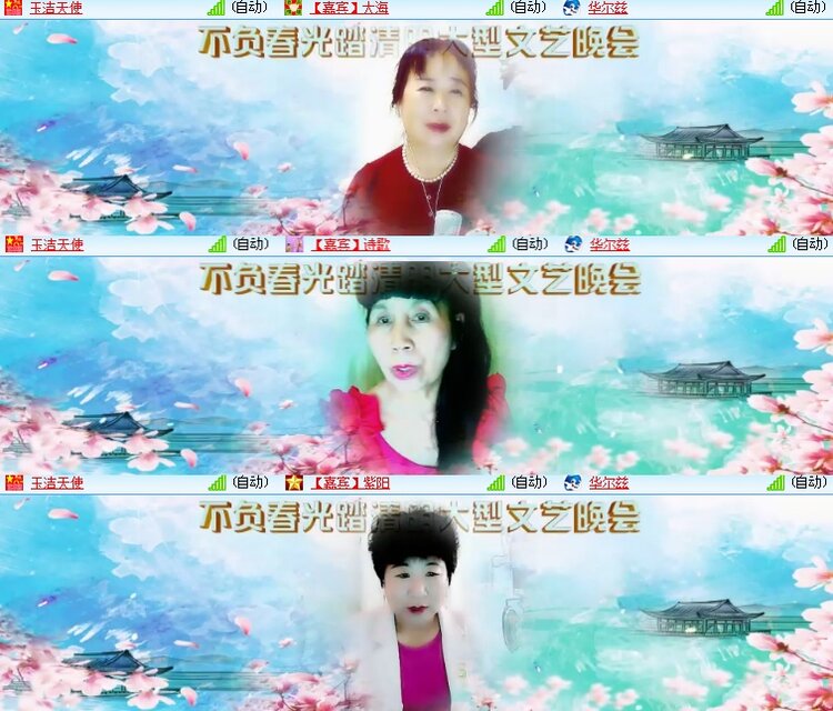 海燕🎤V娱热点