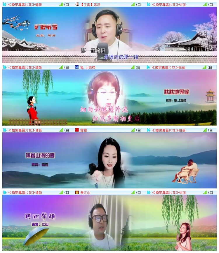 执白🎤V娱热点