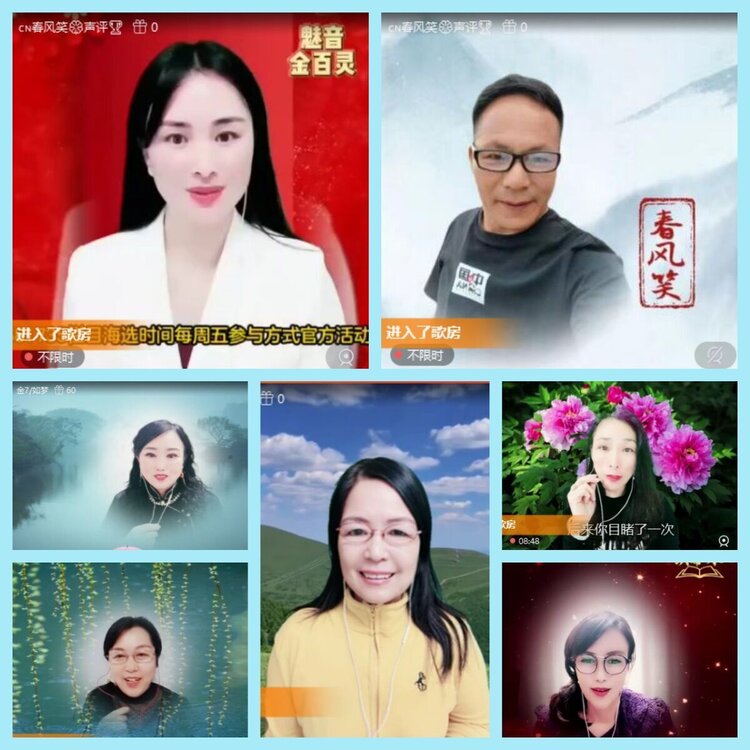 曾经🎤V娱热点