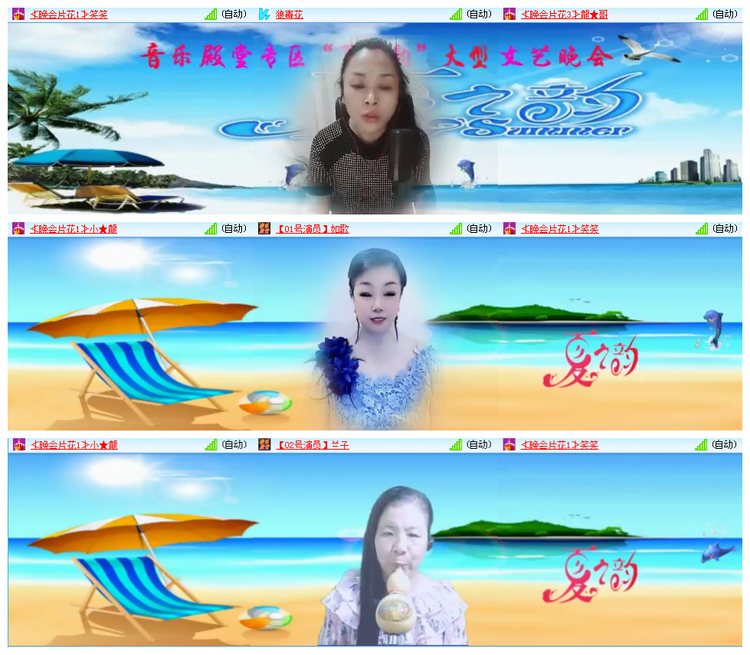 凡人🎤V娱热点