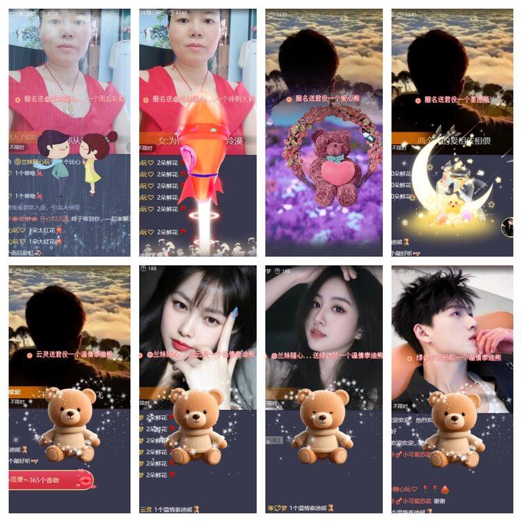 浓茶🎤V娱热点