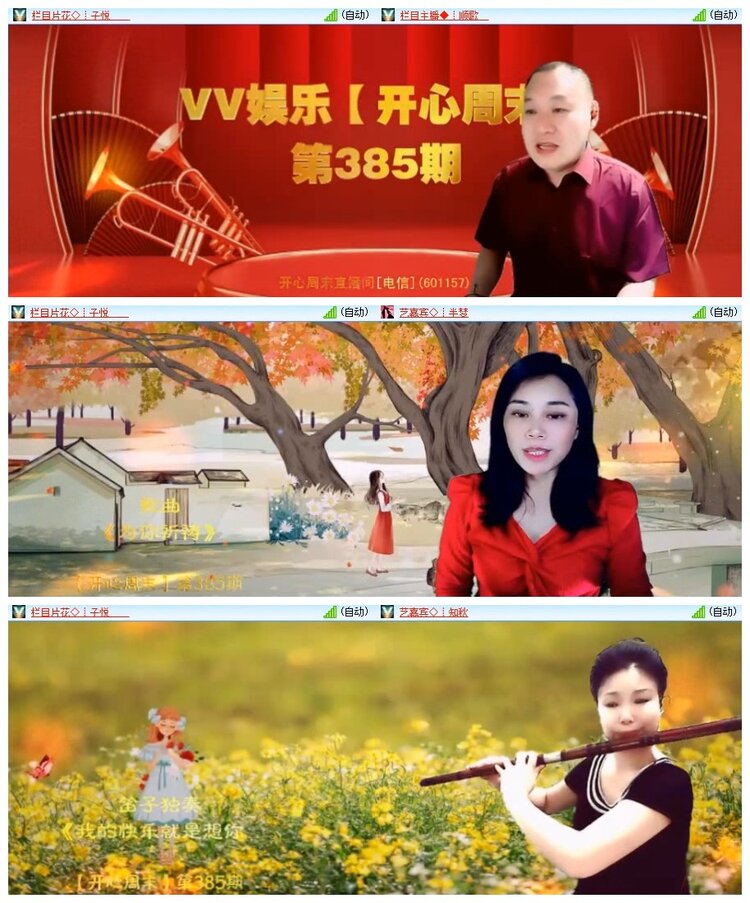 南风🎤V娱热点