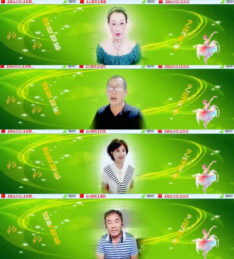 心玫🎤V娱热点