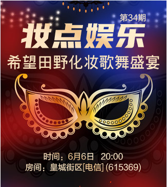 流云🎤V娱热点