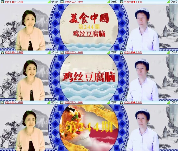 柠檬🎤V娱热点