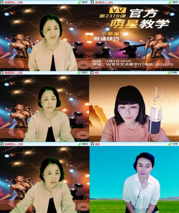 浓茶🎤V娱热点