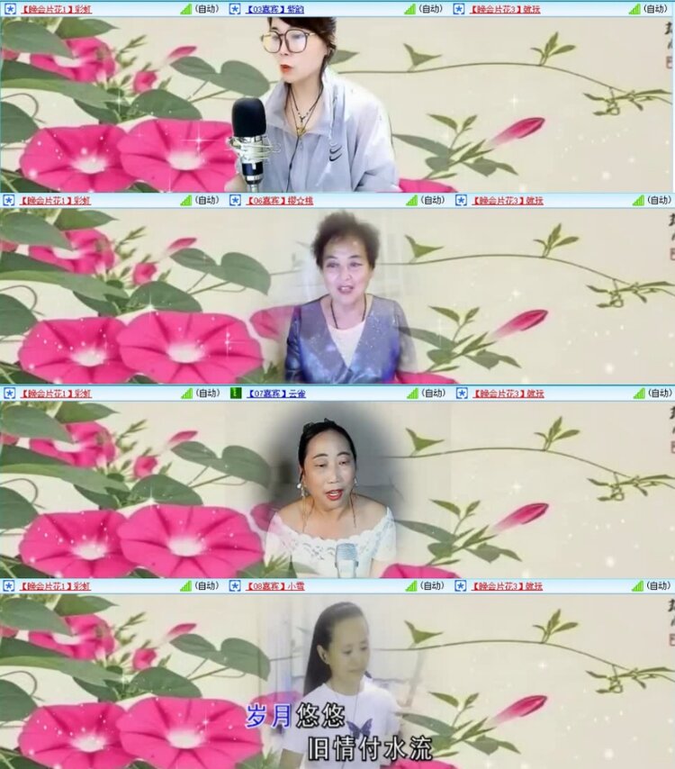 云中云🎤V娱热点