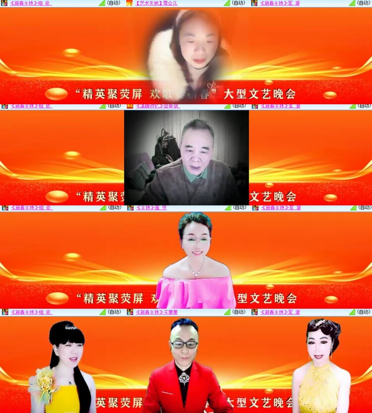 心玫🎤V娱热点