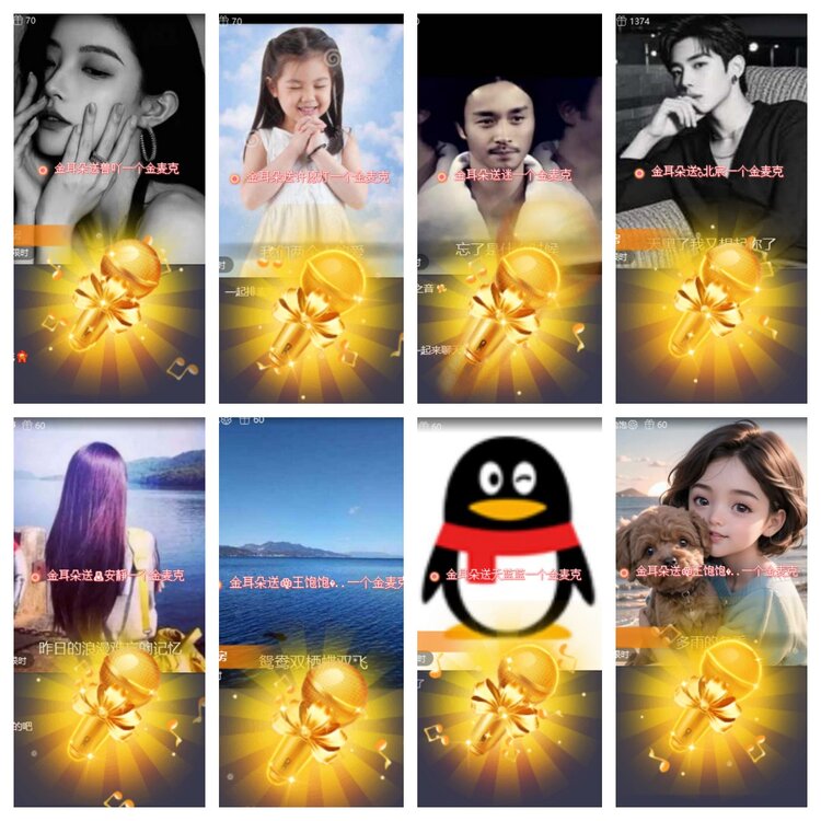 心玫🎤V娱热点