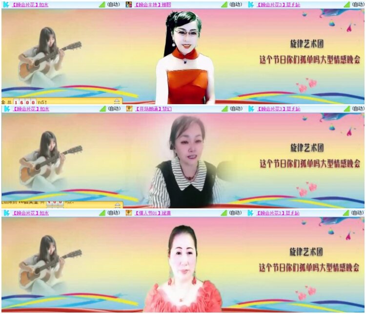 墨馨儿🎤V娱热点