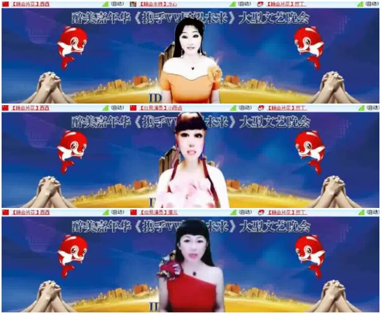 淡然🎤V娱热点