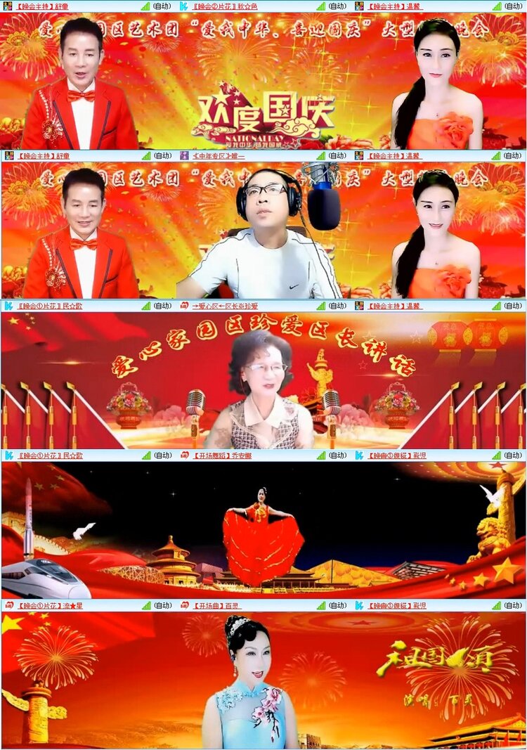 漂泊🎤V娱热点