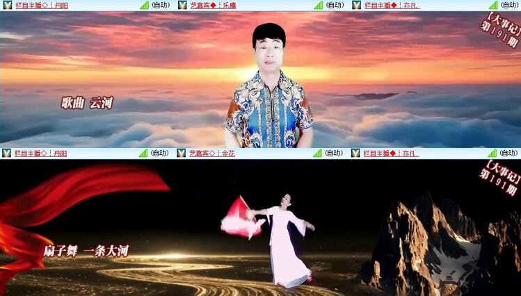 浓茶🎤V娱热点