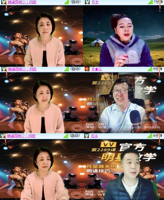 小六🎤V娱热点