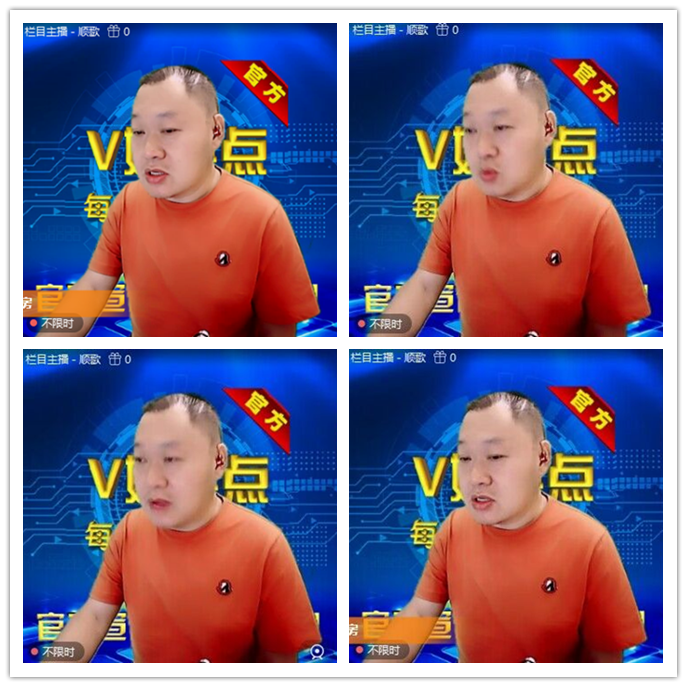 听云🎤V娱热点