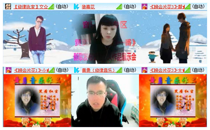 九小九324🎤V娱热点