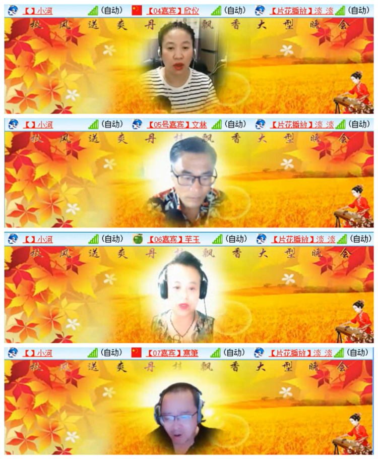 听云🎤V娱热点