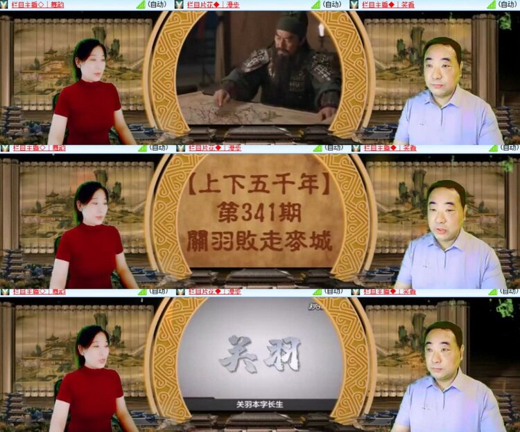 惜缘🎤V娱热点