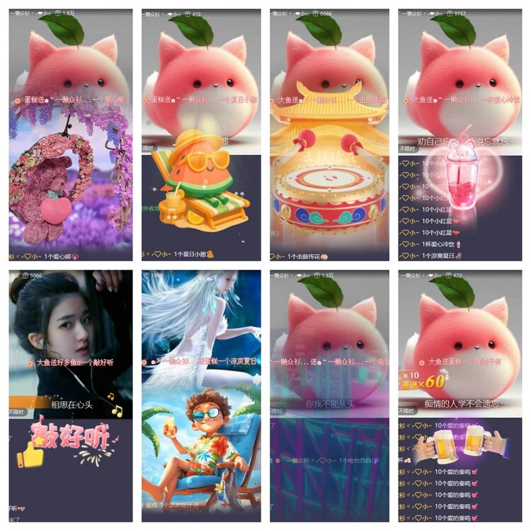 苏苏🎤V娱热点