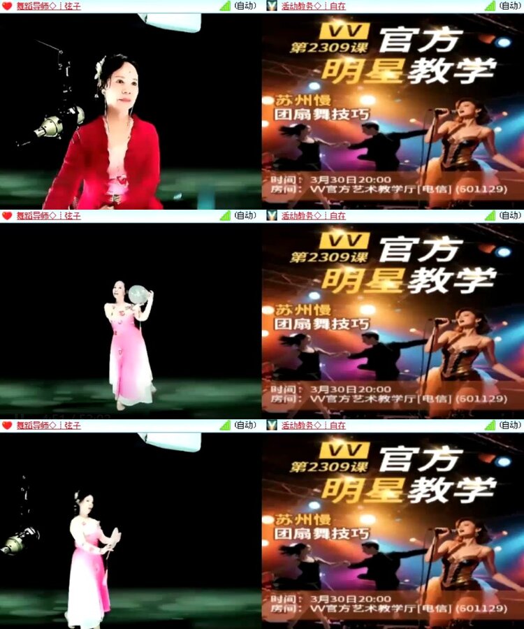 杜影🎤V娱热点