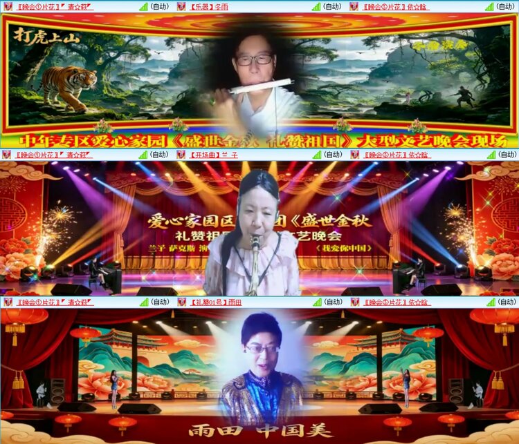 小朵🎤V娱热点