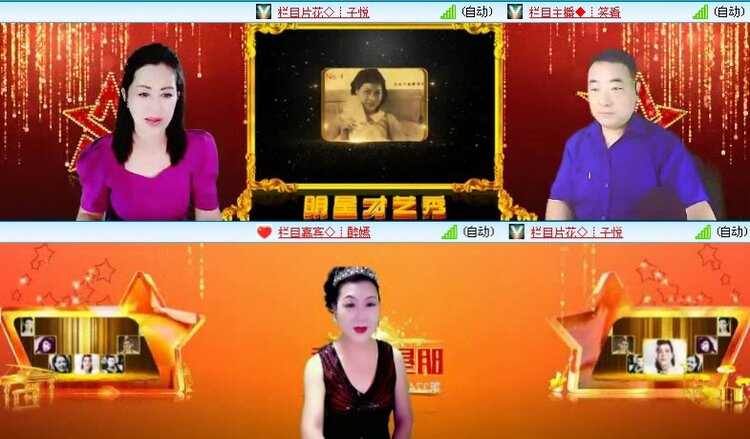 落雪🎤V娱热点