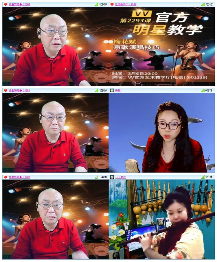 凡人🎤V娱热点